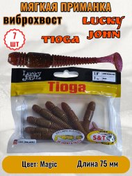 Виброхвост Lucky John Pro S Tioga съедобный 07,50 7шт 140103-S14