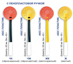 Шабалка пл. пенопл. ручка ЧЖ Пирс