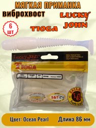Виброхвост Lucky John Pro S Tioga съедобный 08,64 6шт 140127-033