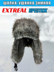 Шапка-ушанка Extreal Престиж барсук/мембр. черн. XL
