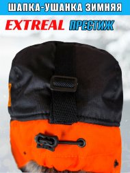 Шапка-ушанка Extreal Престиж барсук/мембр. черн. XL
