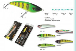 Воблер Cottus Hunter Jerk Bait 16см 85г 3662007