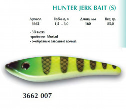 Воблер Cottus Hunter Jerk Bait 16см 85г 3662007