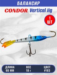 Балансир рыболовный для зимней рыбалки Condor 3228 размер 80 мм 18 гр цвет 183