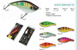 Воблер Cottus Magic Jerk Bait 13см 85г 3663002