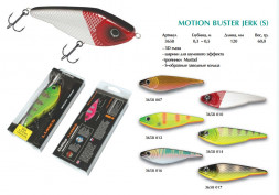 Воблер Cottus Motion Buster Jerk 12см 60г 3658007