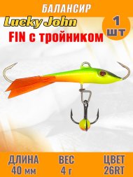Балансир рыболовный для зимней рыбалки Lucky John Fin 40мм + тройник 71313-26RT