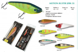 Воблер Cottus Motion Buster Jerk 15см 80г 3659012