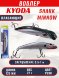 Воблер KYODA SHARK MINNOW-125F 12,5 см 27.0 гр цвет P690, заглубление 0,5-1,0м.