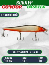 Воблер Condor Bassten (Bonanza) размер 110 мм вес 14.0 гр заглубление 0 - 1.3 m, цвет H1