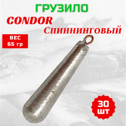 Груз Condor Спиннинговый 65 гр 30 шт