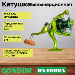 Катушка Condor DY4000A, 8+1 подшипн. передний фрикцион