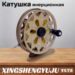 Катушка инерционная XINGSHENGYUJU TL75 металл, O75mm