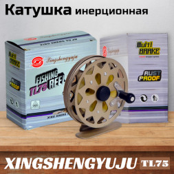 Катушка инерционная XINGSHENGYUJU TL75 металл, O75mm