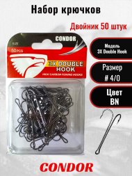 Крючок-двойник Condor 3XL Super Long Double Hook №4/0 BN 50 шт./упак