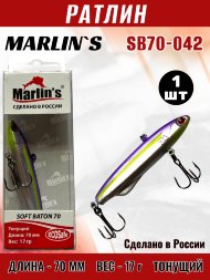 Ратлин Marlin's Soft Baton 70S 17г SB70-042
