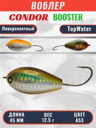 Воблер Condor Booster 45 размер 45 мм вес 12.5 гр поверхностный, цвет A53