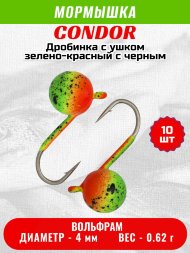 Мормышка вольфрамовая Condor Дробинка с ушком d 4,0 мм вес 0.62 гр окраска зеленый-красный с черным