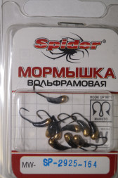 Мормышка W Spider Уралка с отверст. MW-SP-2925-164 гальв. с покр., цена за 1 шт.