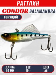 Раттлин виб CONDOR LUCKY STRIKE ЗИМНИЙ SALAMANDRA 55мм 10гр тонущий цвет А8