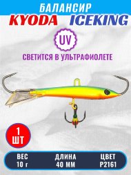 Балансир KYODA ICEKING, 40 мм, 10 гр, цвет P2161