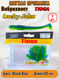 Виброхвост Lucky John Pro S Tioga съедобный 06,20 9шт 140119-T50