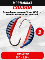 Мормышка вольфрамовая Condor Супербанан, размер S, вес 0,36 гр, синий с полосками+красный 10 шт