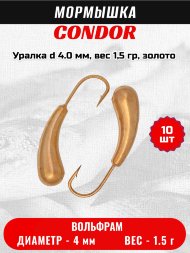 Мормышка вольфрамовая Condor Уралка d 4.0 мм, вес 1,5 гр, золото 10 шт