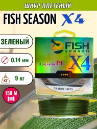 Леска плетеная Fish Season X4 0.14 150м зел.