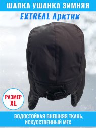 Шапка-ушанка EXTREAL Арктик меланж/плащ. черн. XL