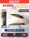 Воблер KYODA Destroyer Minnow-90F 9,0 см 8.0 гр цвет P1280, заглубление 0,8-1.2 м