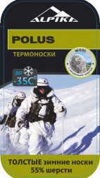 Носки термо ALPIKA Polus р.37-39