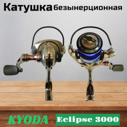 Катушка KYODA Eclipse 3000 10+1подш. KA-ES-3000